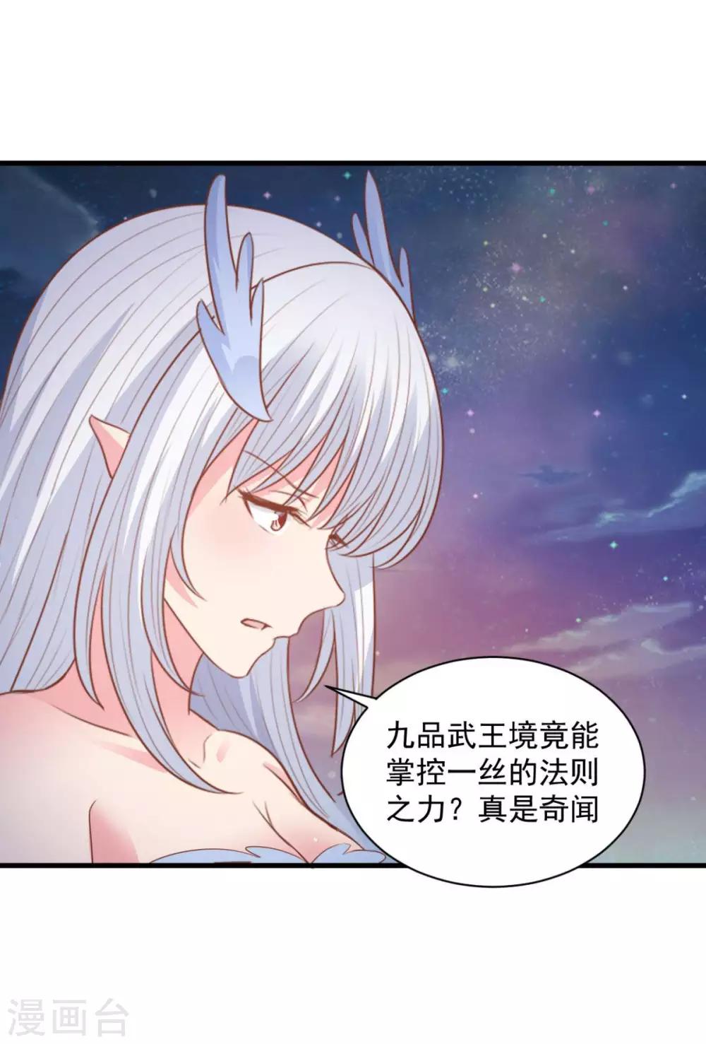 第69话 最后的仁慈-第69话