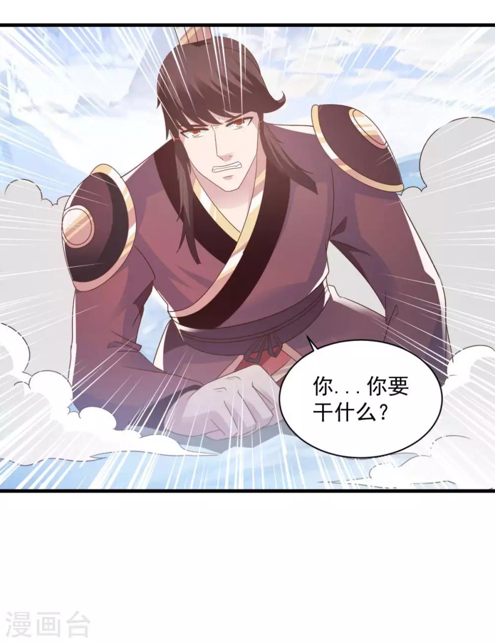 第69话 最后的仁慈-第69话