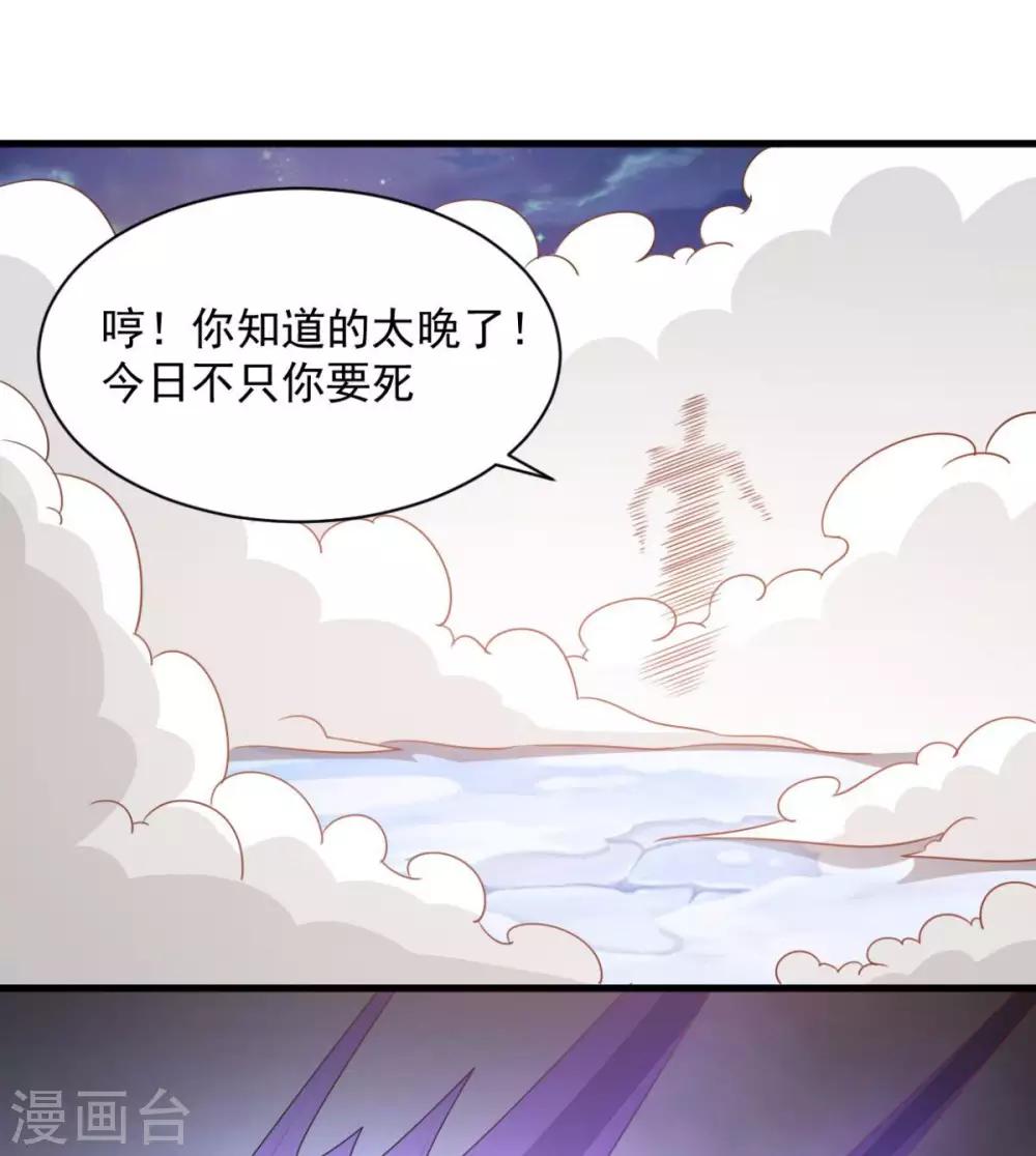 第69话 最后的仁慈-第69话