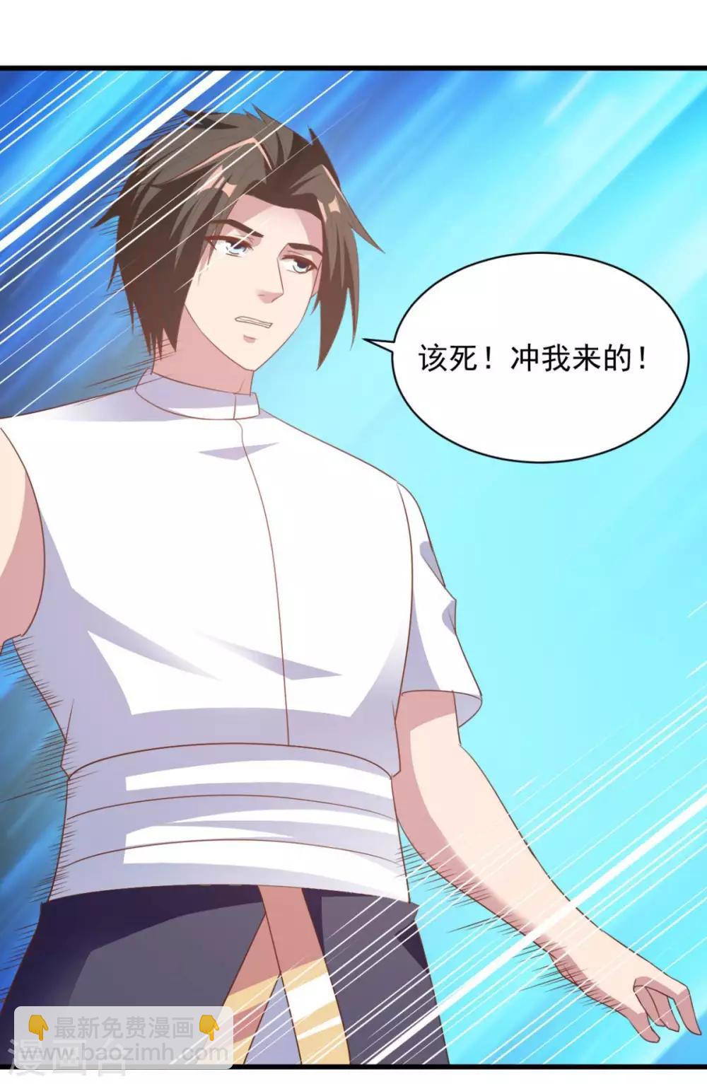 第71话 变动-第71话