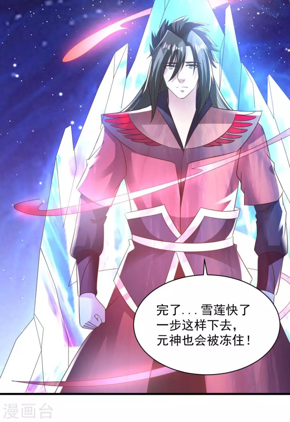第71话 变动-第71话