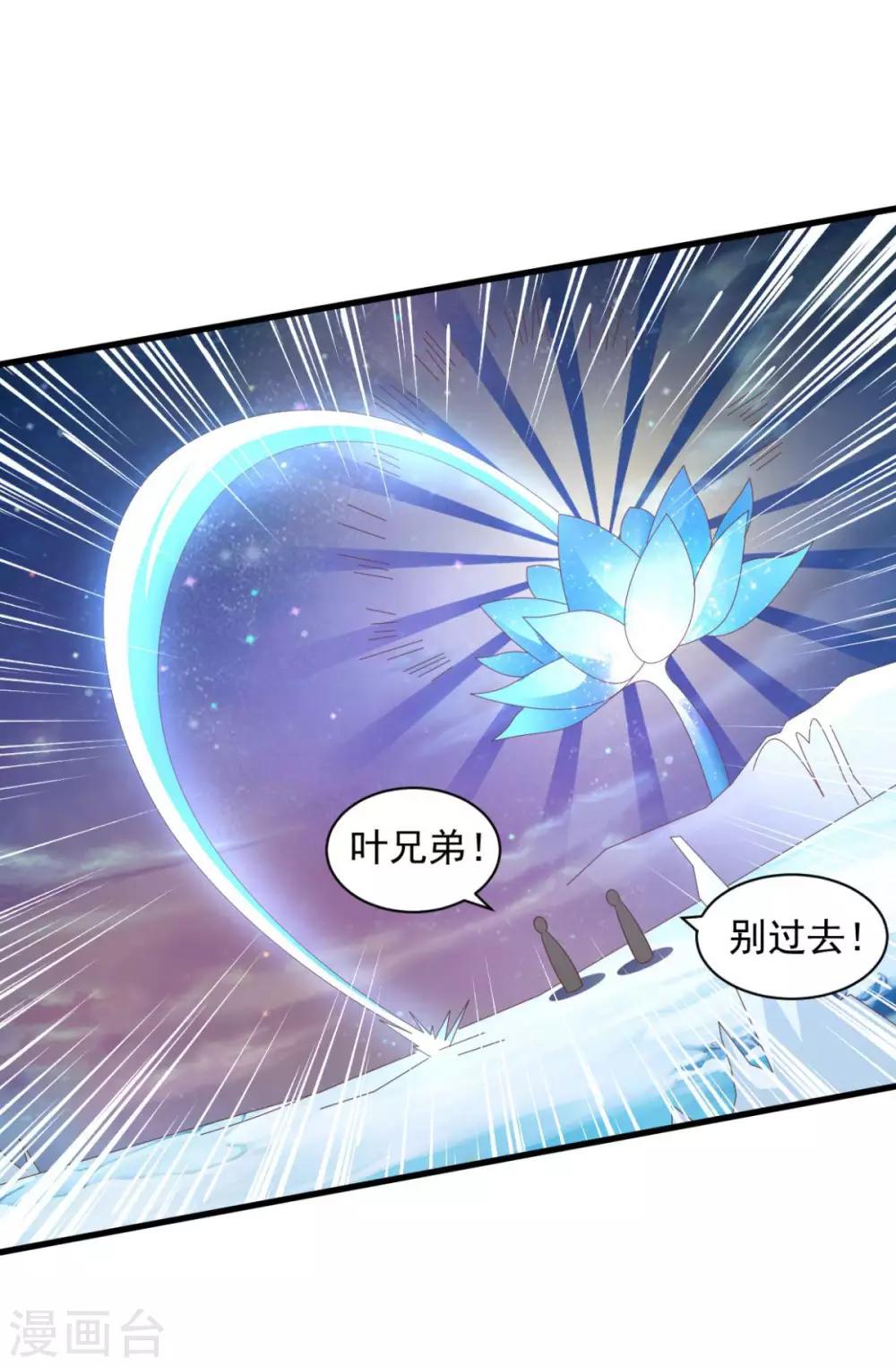 第71话 变动-第71话