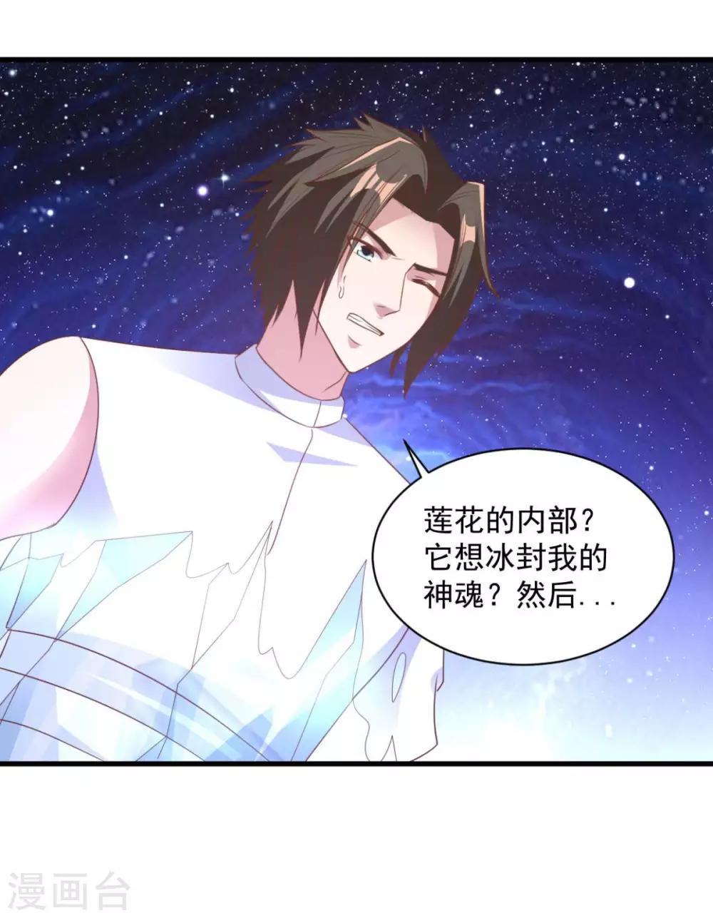 第71话 变动-第71话