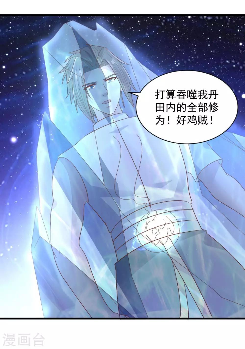 第71话 变动-第71话