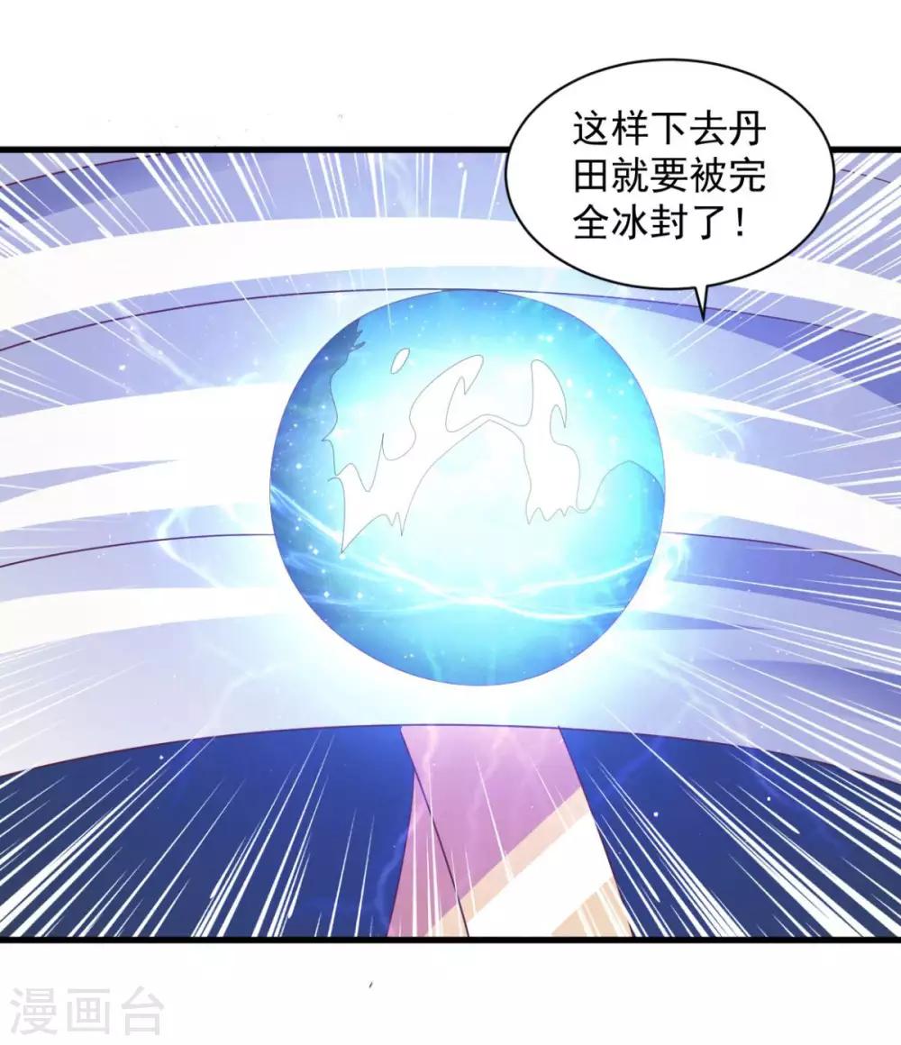 第71话 变动-第71话