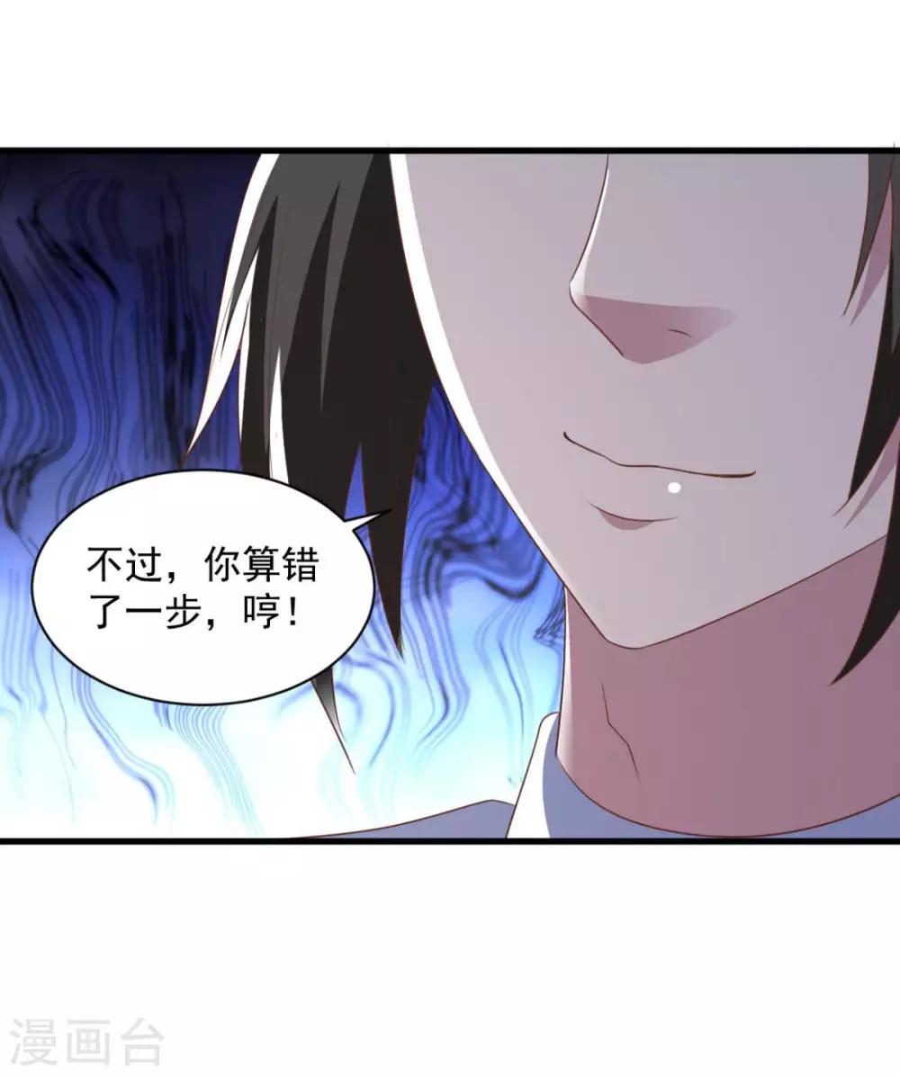 第71话 变动-第71话