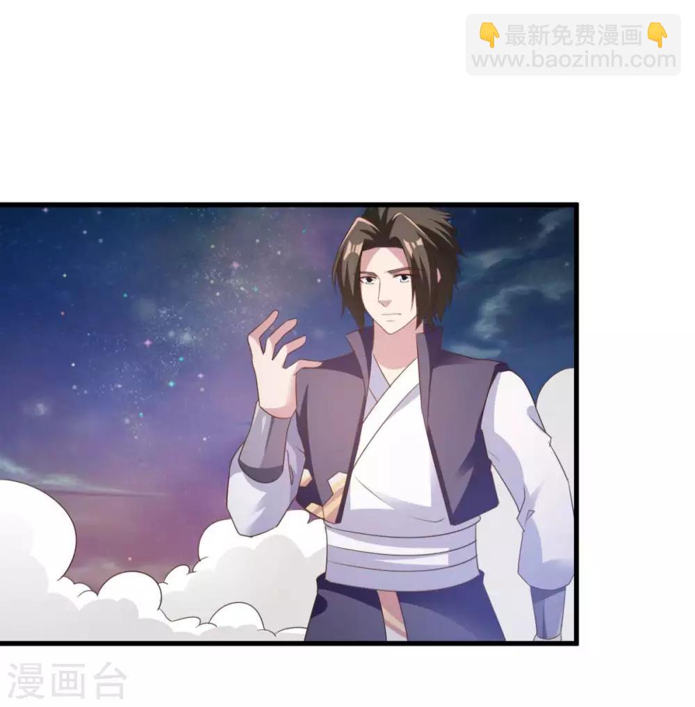 第73话 登徒浪子-第73话