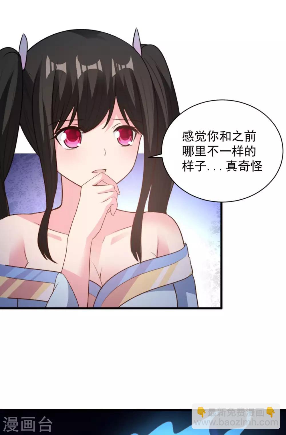 第73话 登徒浪子-第73话