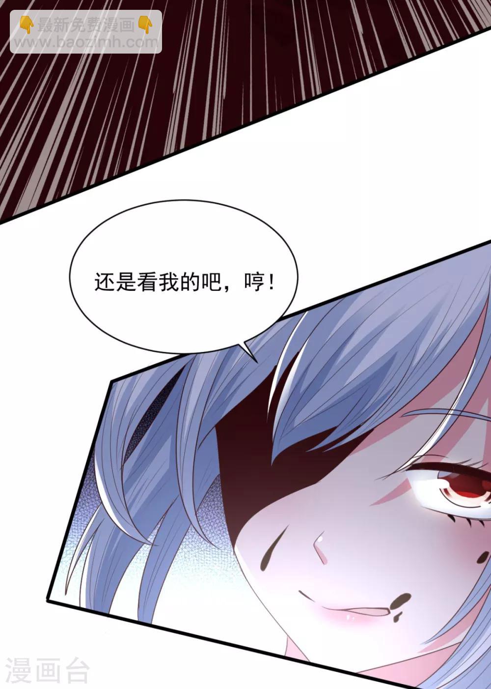 第75话 秒杀-第75话