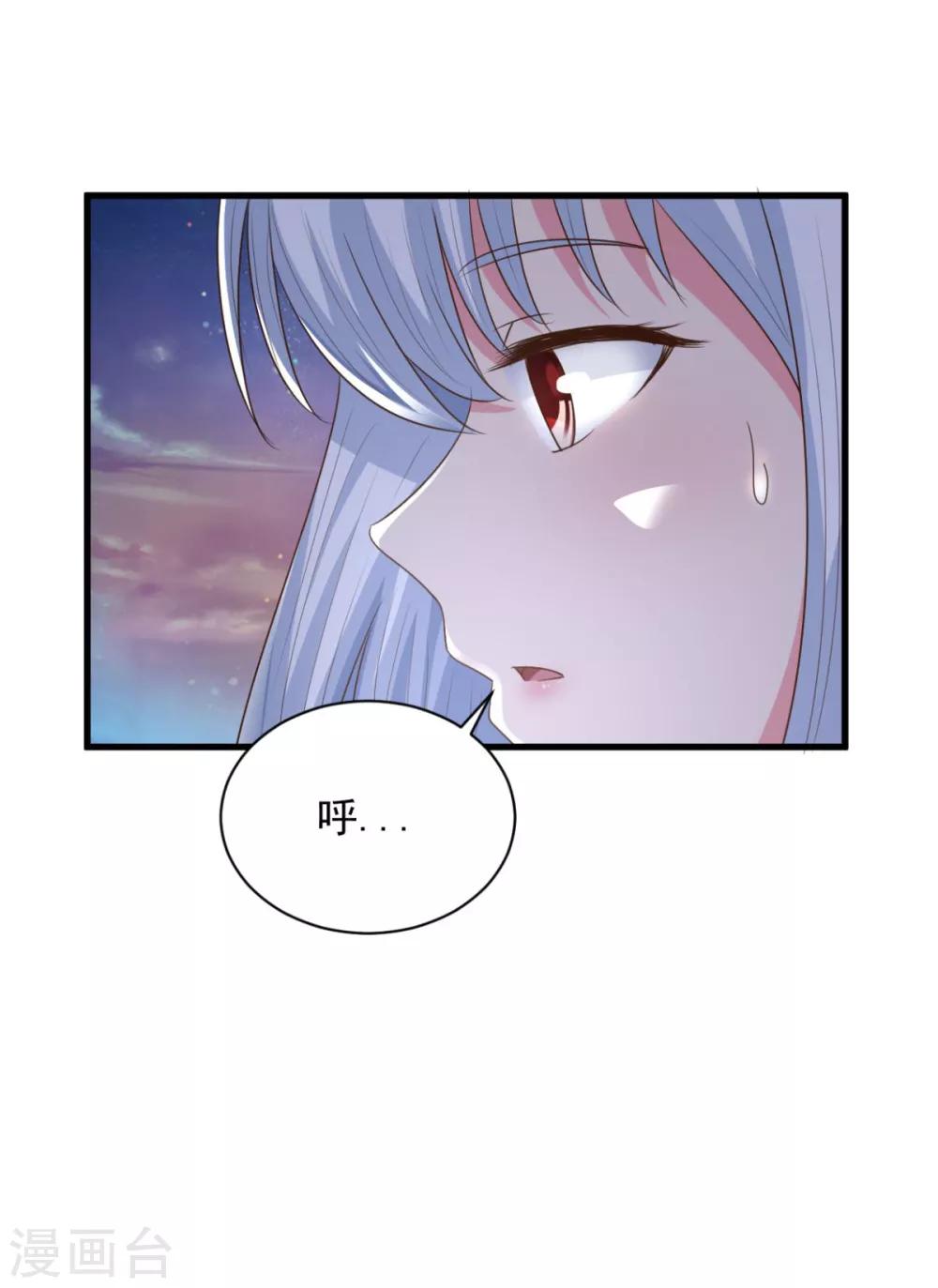 第75话 秒杀-第75话