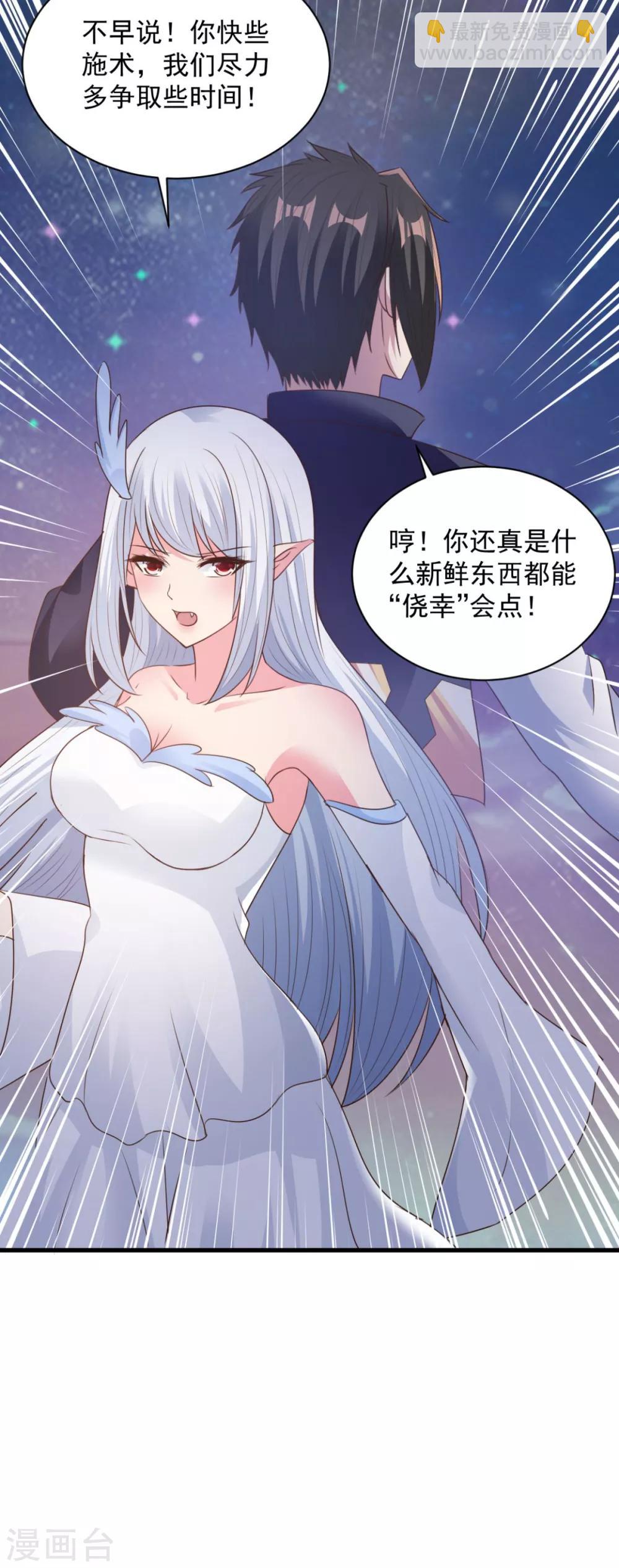 第75话 秒杀-第75话