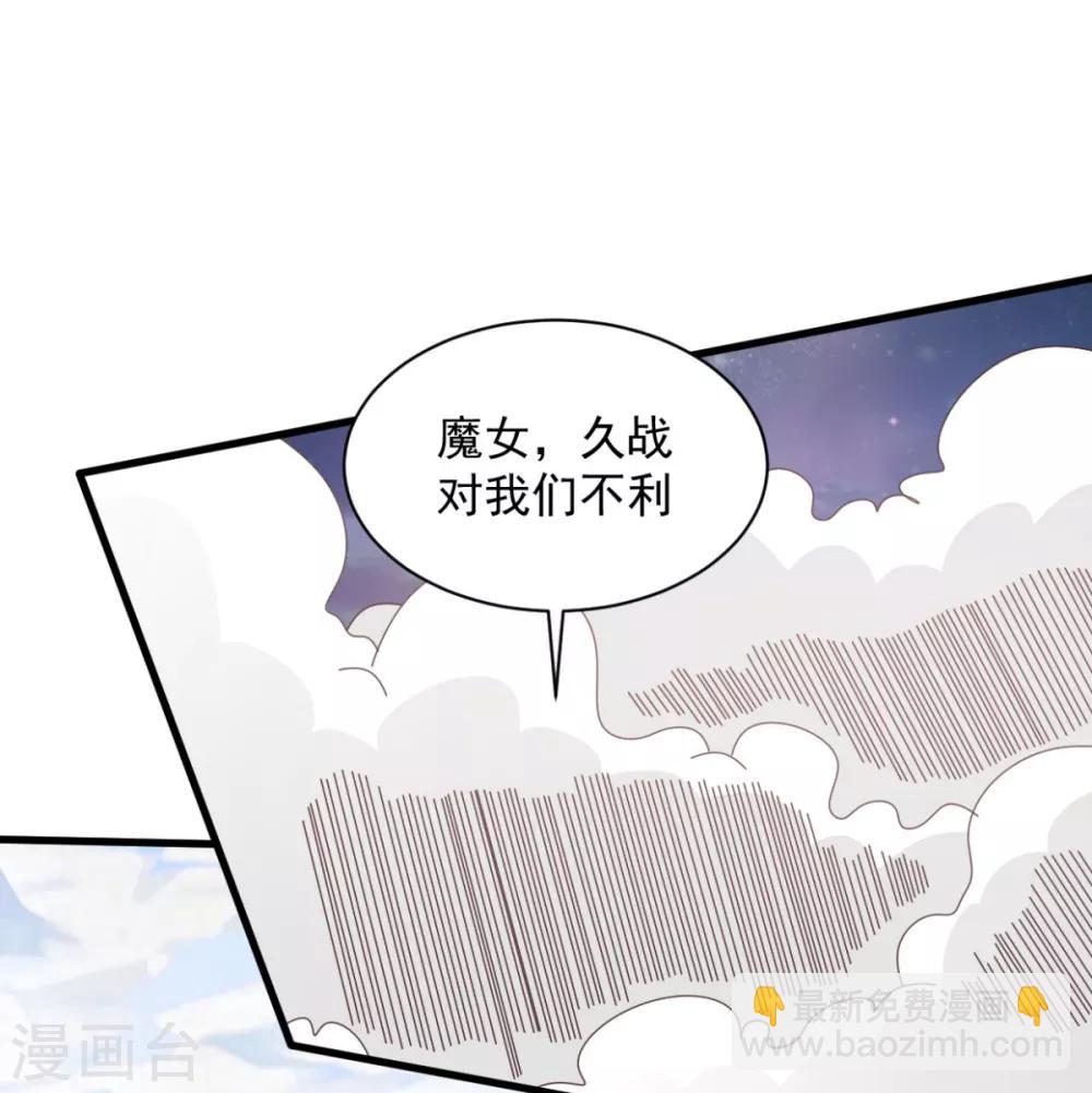 第75话 秒杀-第75话