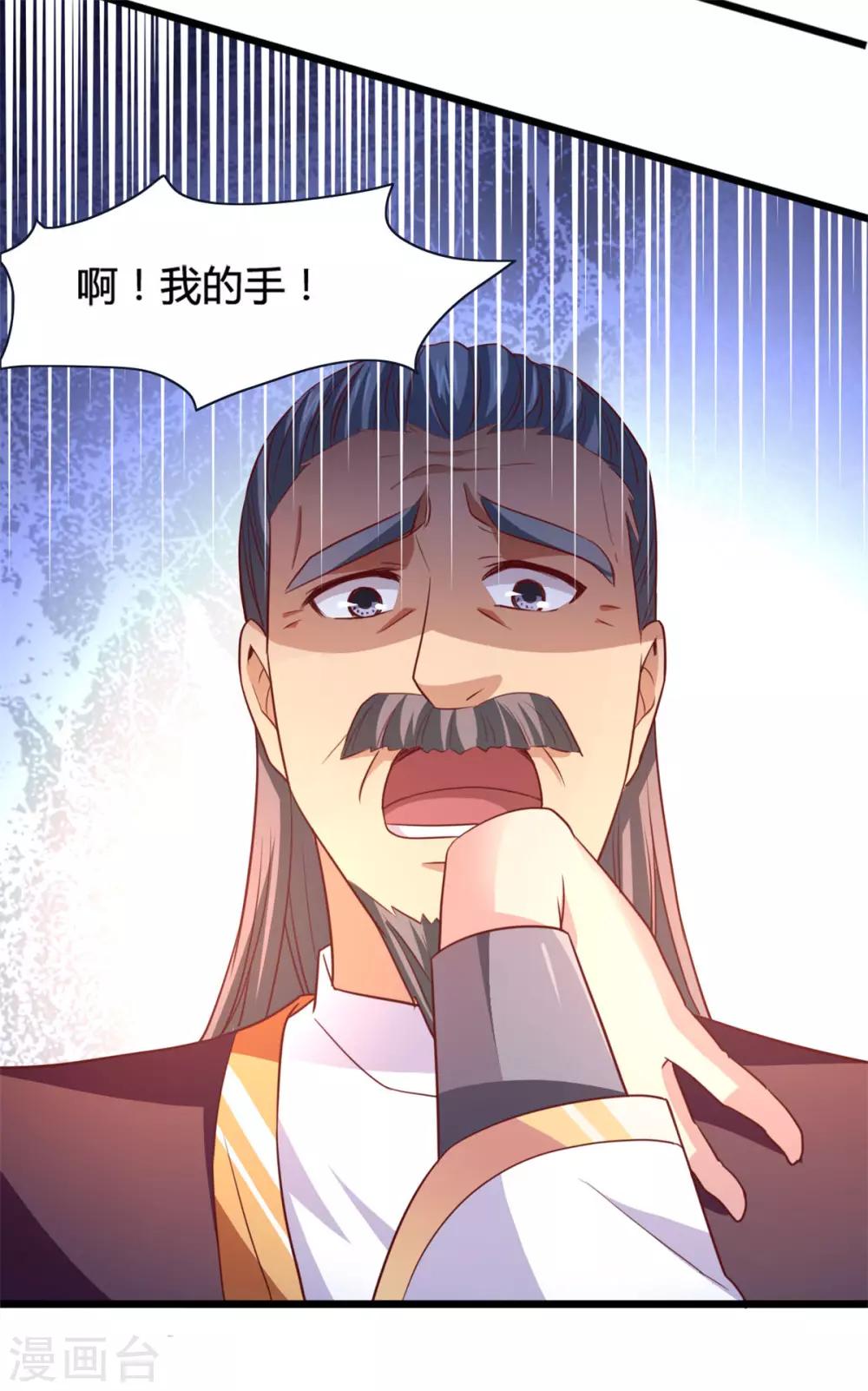 第9话 就地正法-第9话