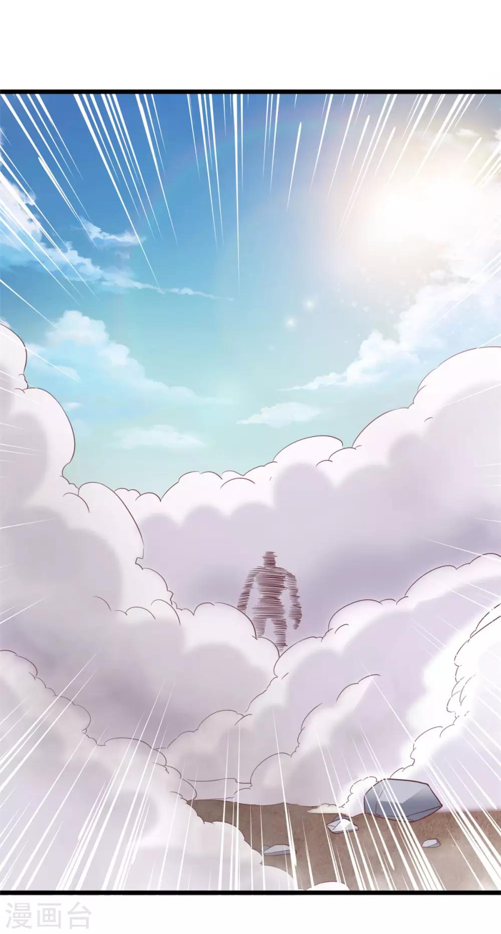 第9话 就地正法-第9话