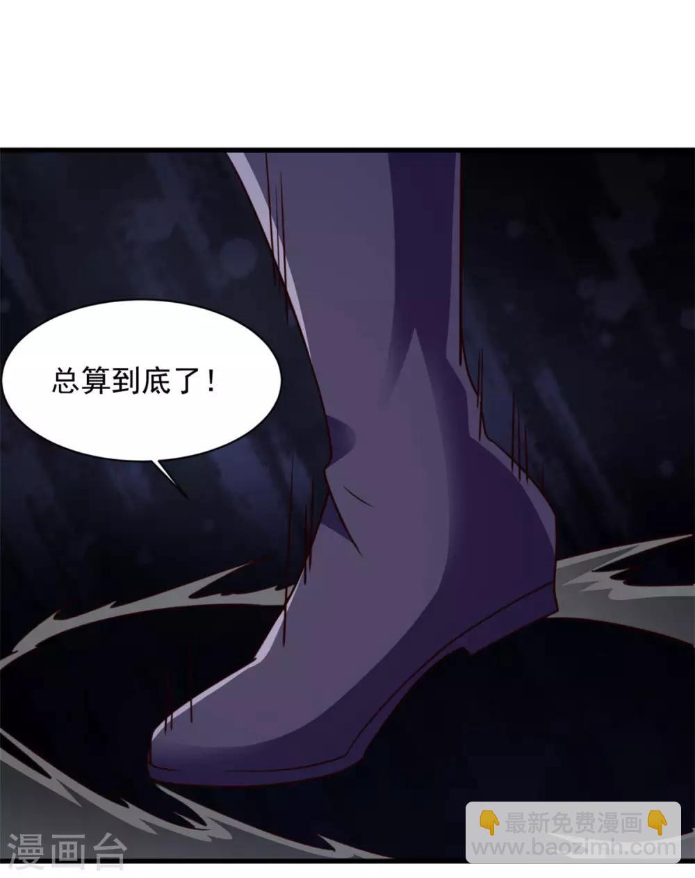 第81话 如此神秘-第81话