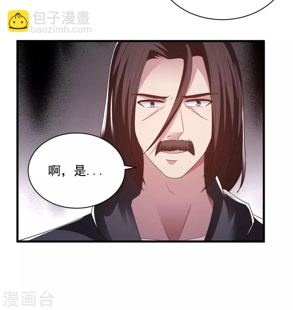 第85话 多多包涵-第85话