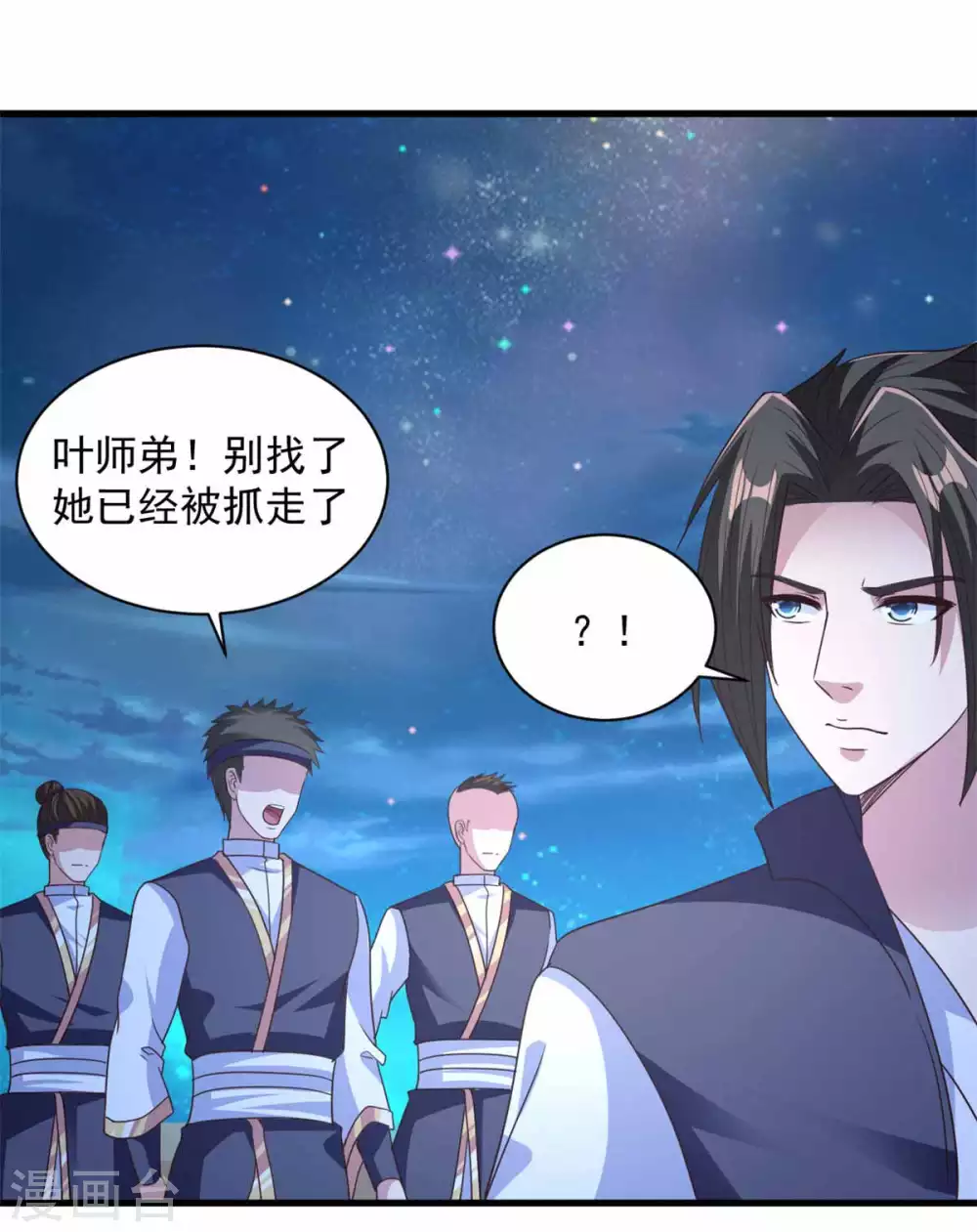 第89话 被抓-第89话