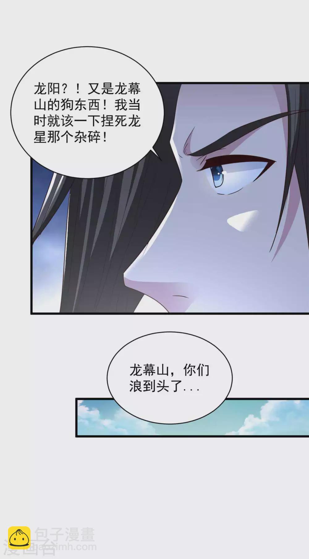 第89话 被抓-第89话