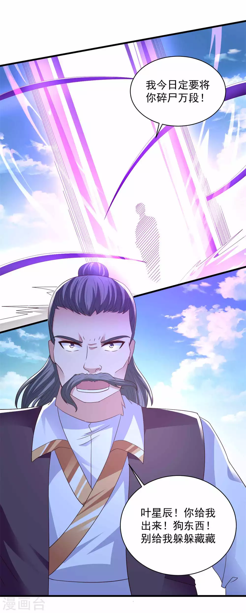 第89话 被抓-第89话