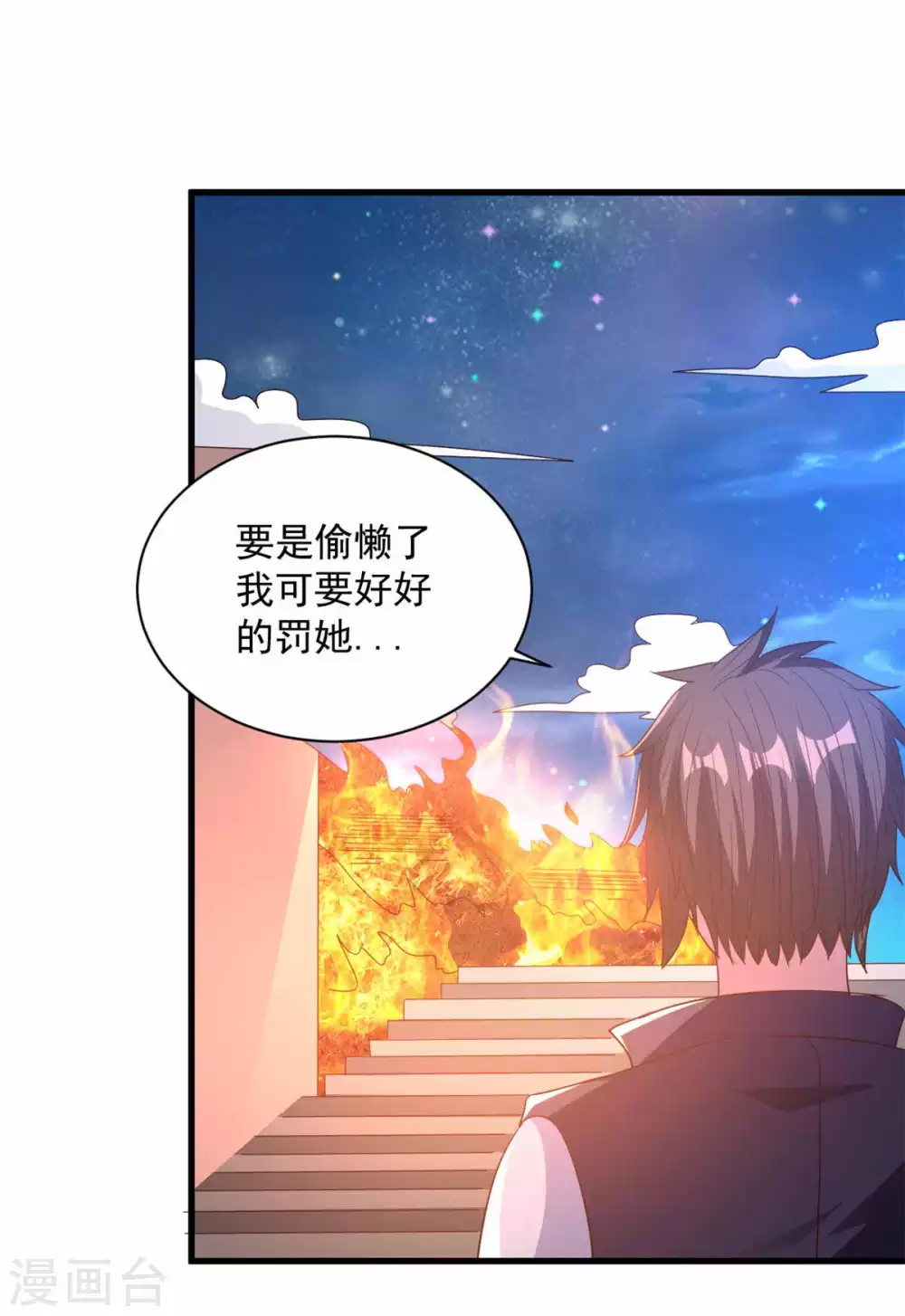 第89话 被抓-第89话