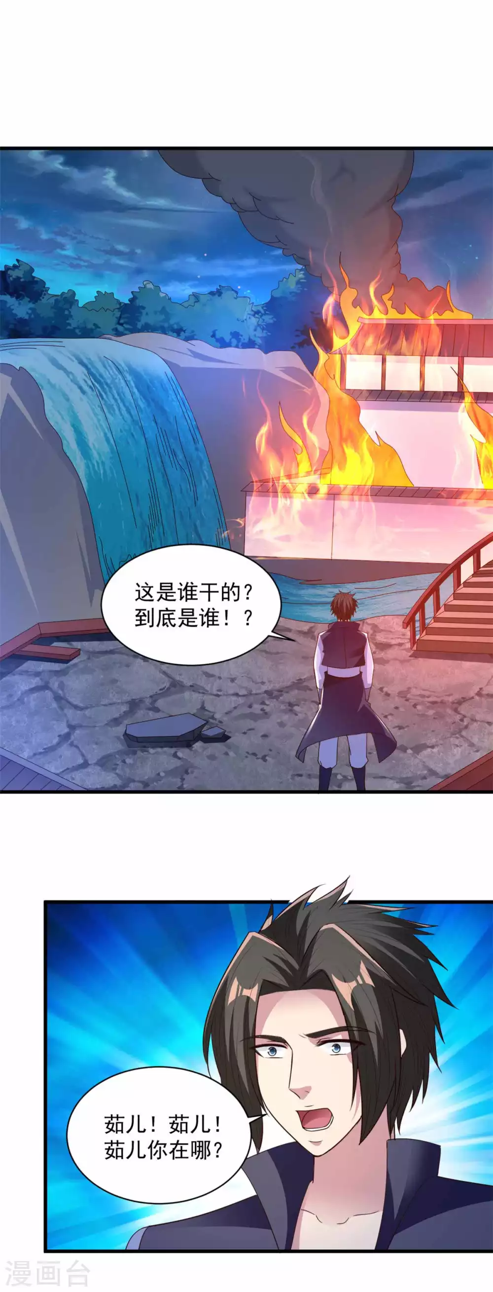 第89话 被抓-第89话