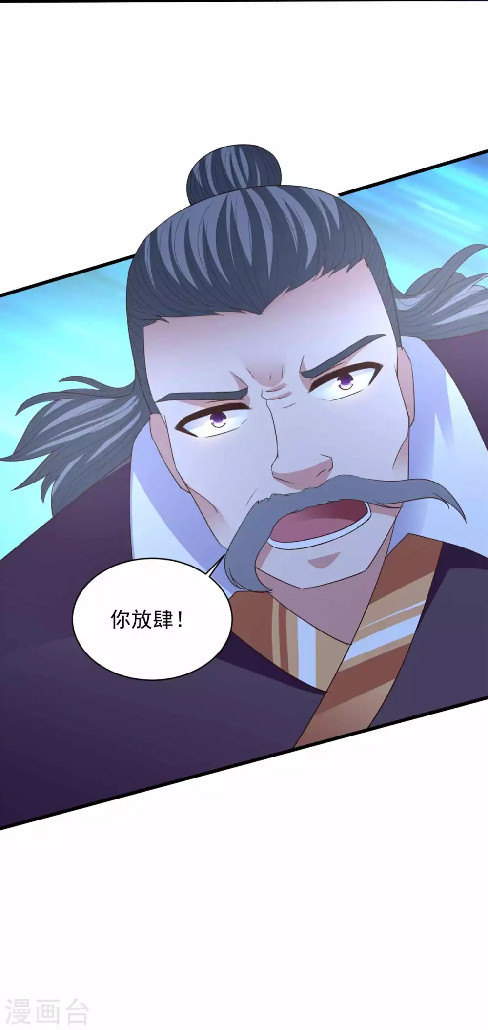 第91话 意气用事-第91话