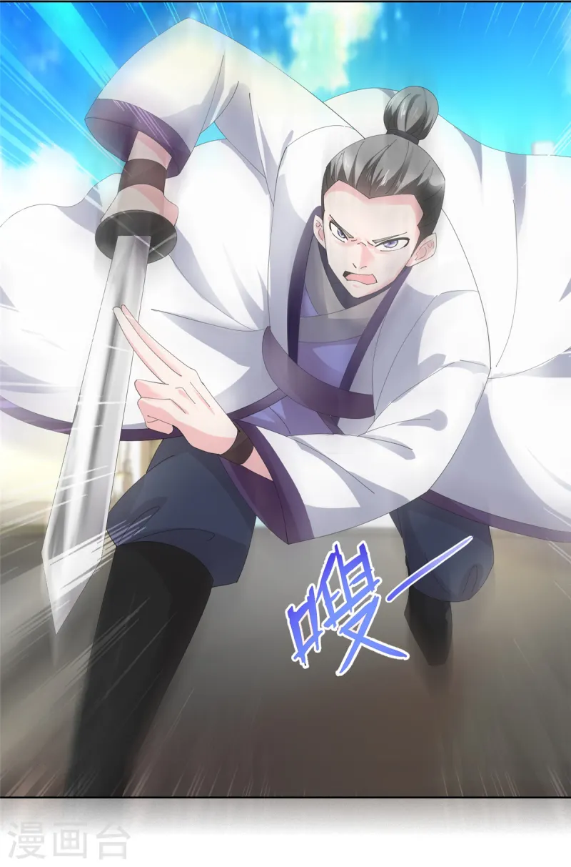第93话 我何错之有？-第93话