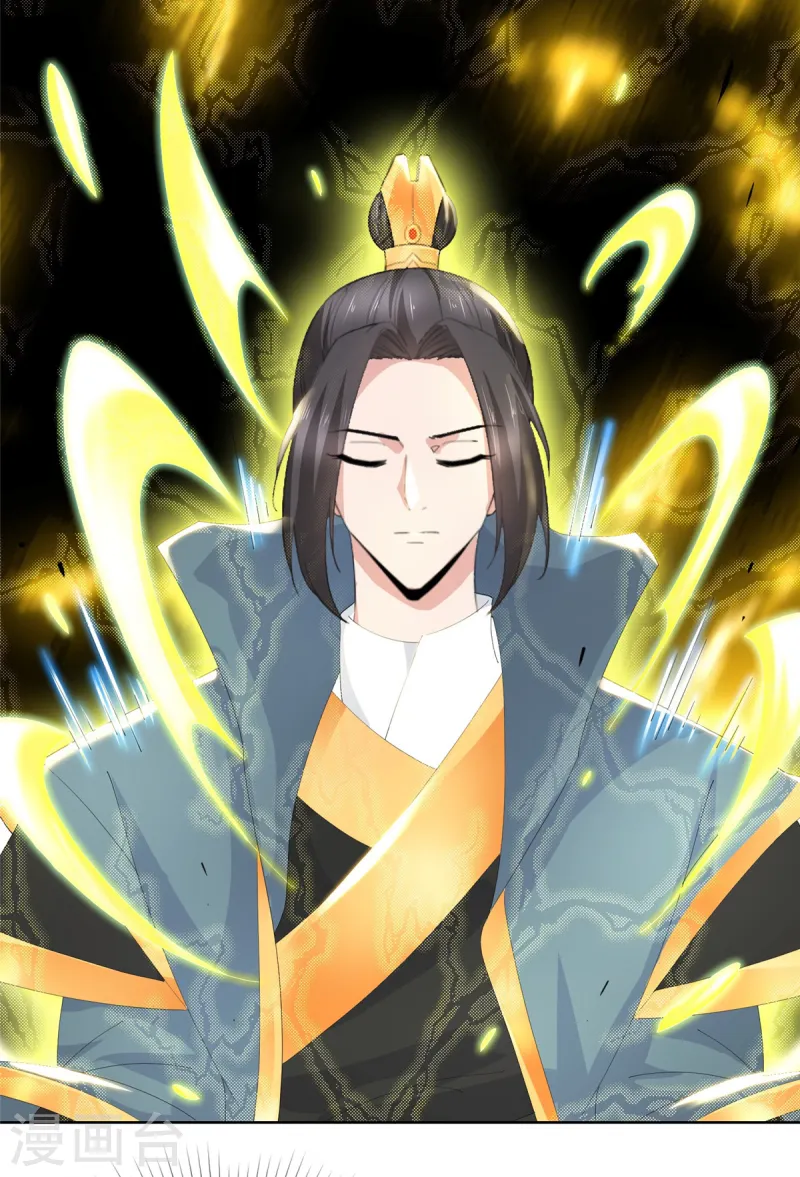 第95话 原始魔族-第95话