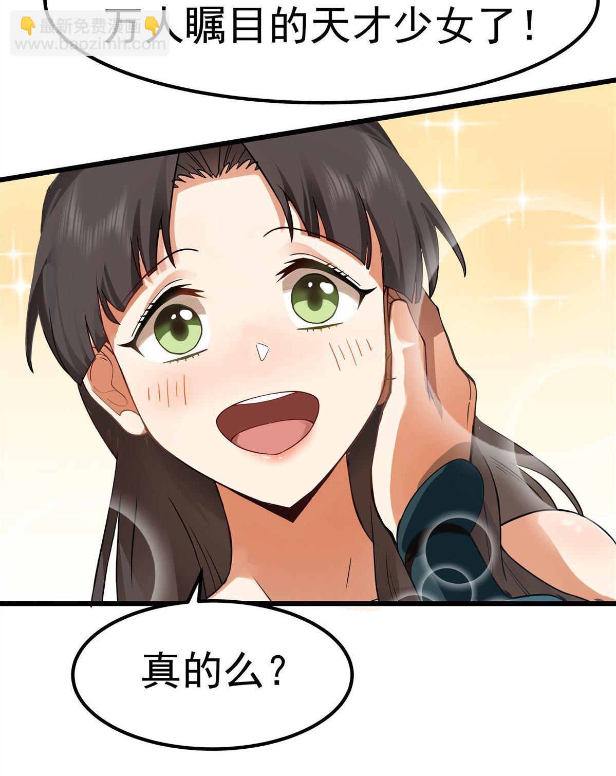 第1回 背叛(1/3)-第1话