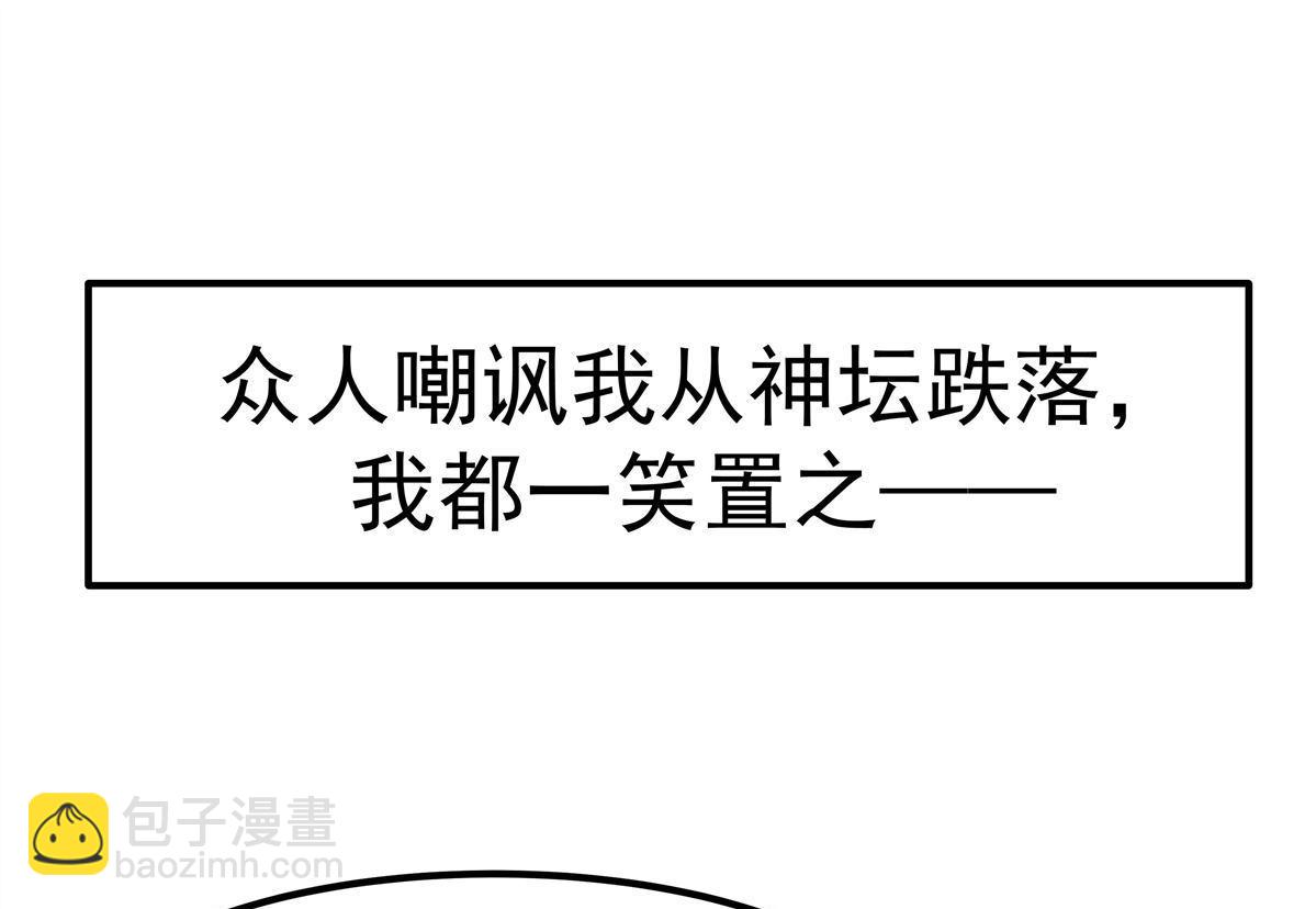 第1回 背叛(1/3)-第1话