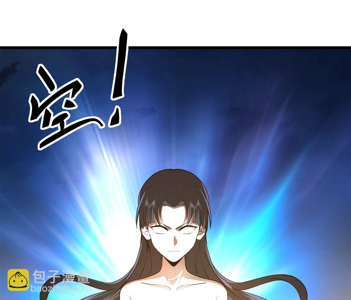 第1回 背叛(1/3)-第1话