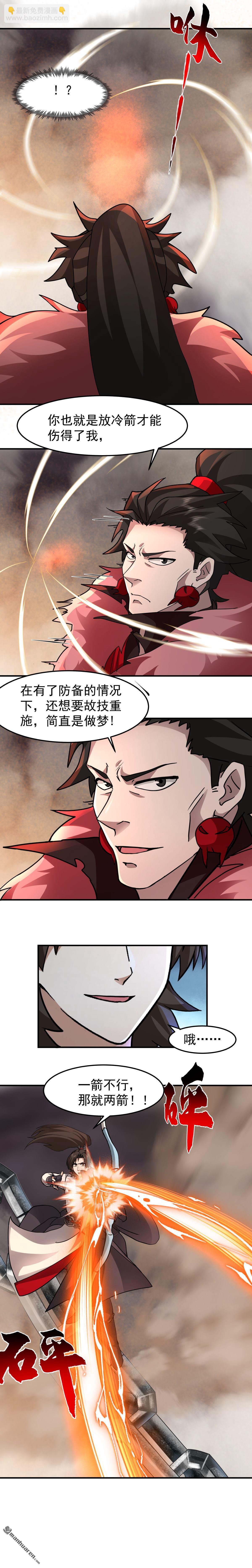 第113回 铁索上的交锋-第113话
