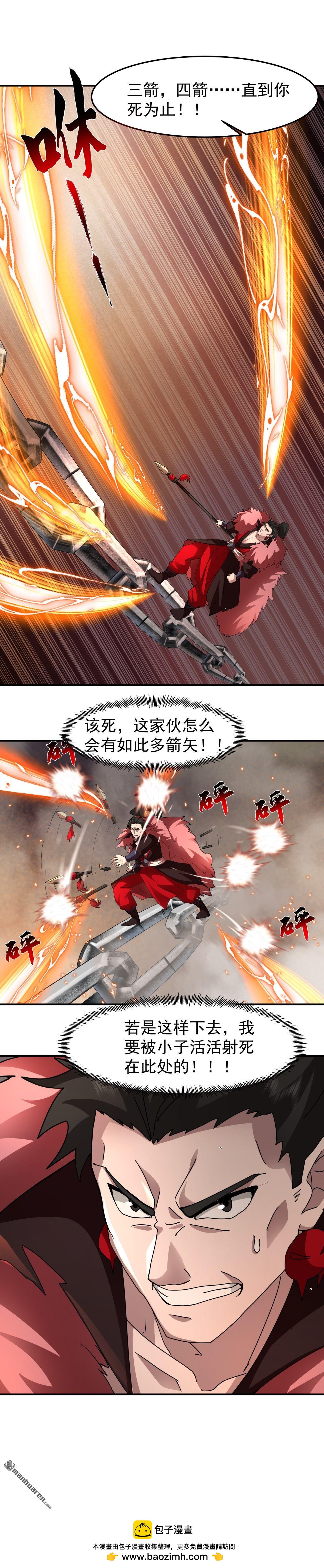 第113回 铁索上的交锋-第113话