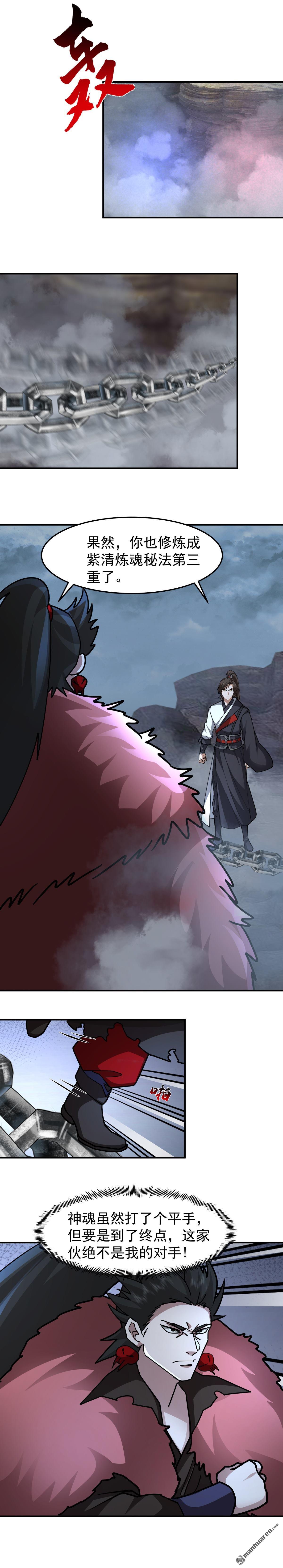 第113回 铁索上的交锋-第113话