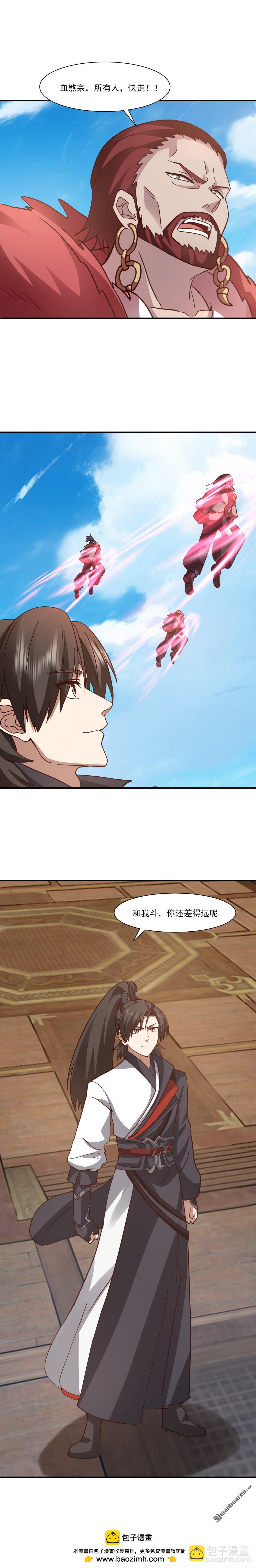 第117回 试炼结束-第117话