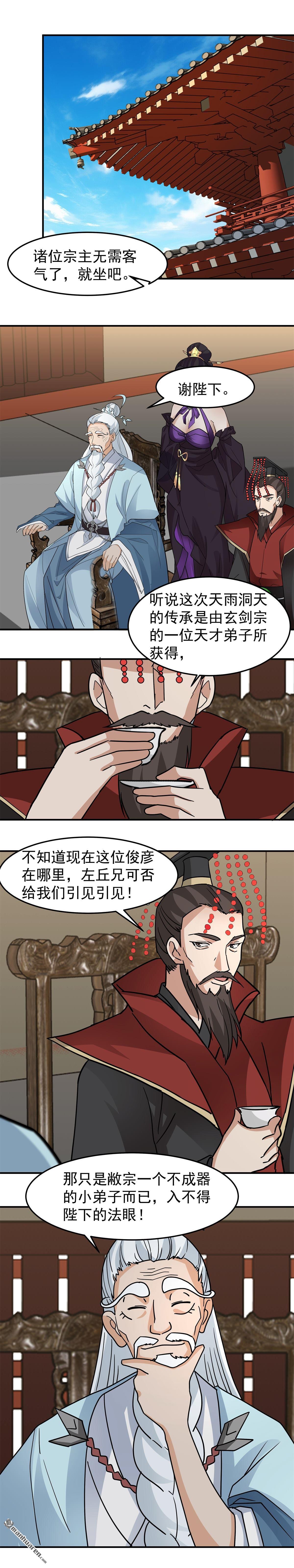 第121回 各方聚首-第121话