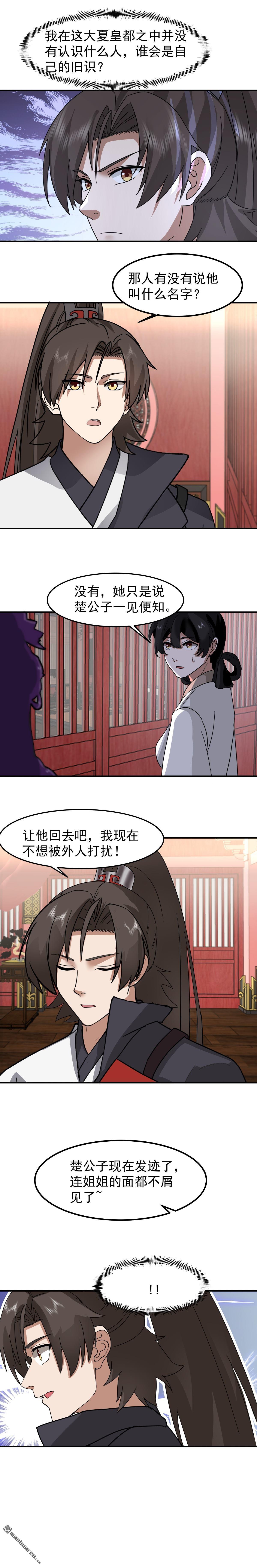 第125回 平局-第125话