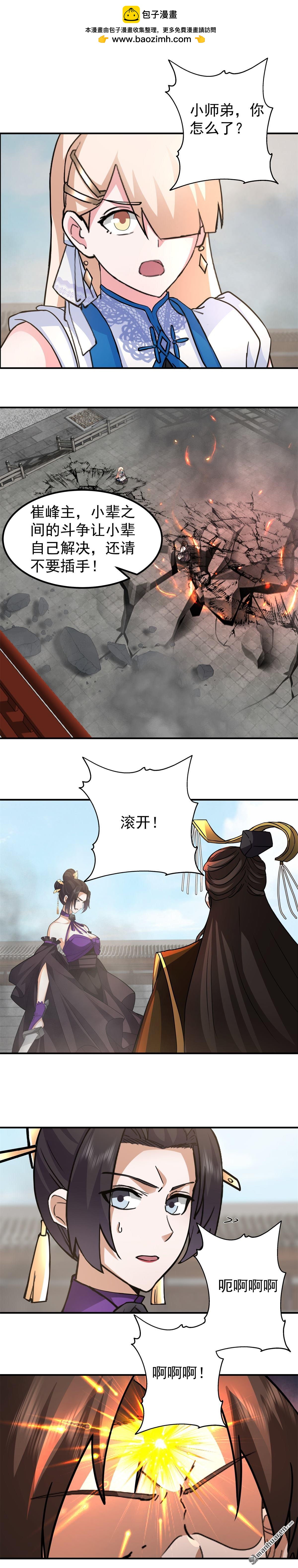 第131回 白衣楚剑秋-第131话