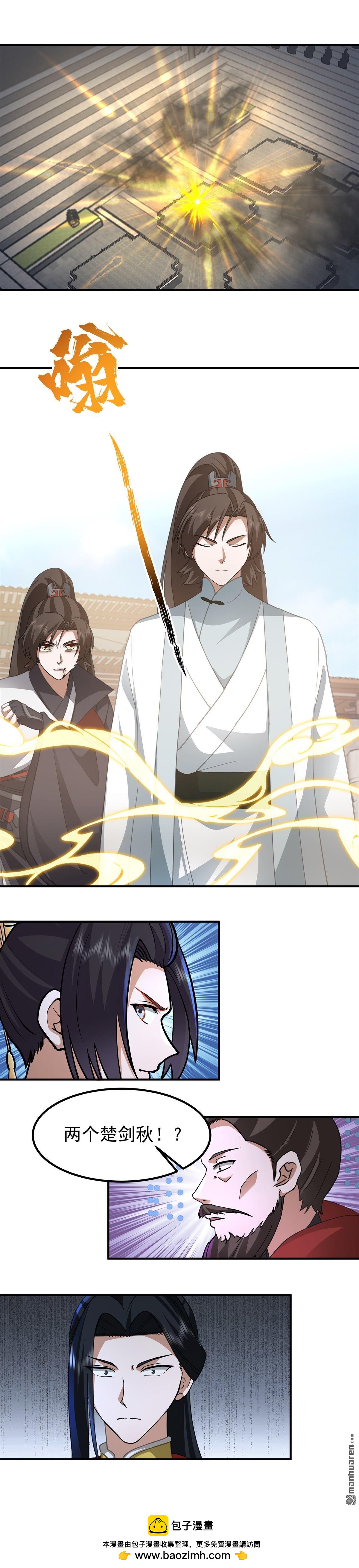 第131回 白衣楚剑秋-第131话