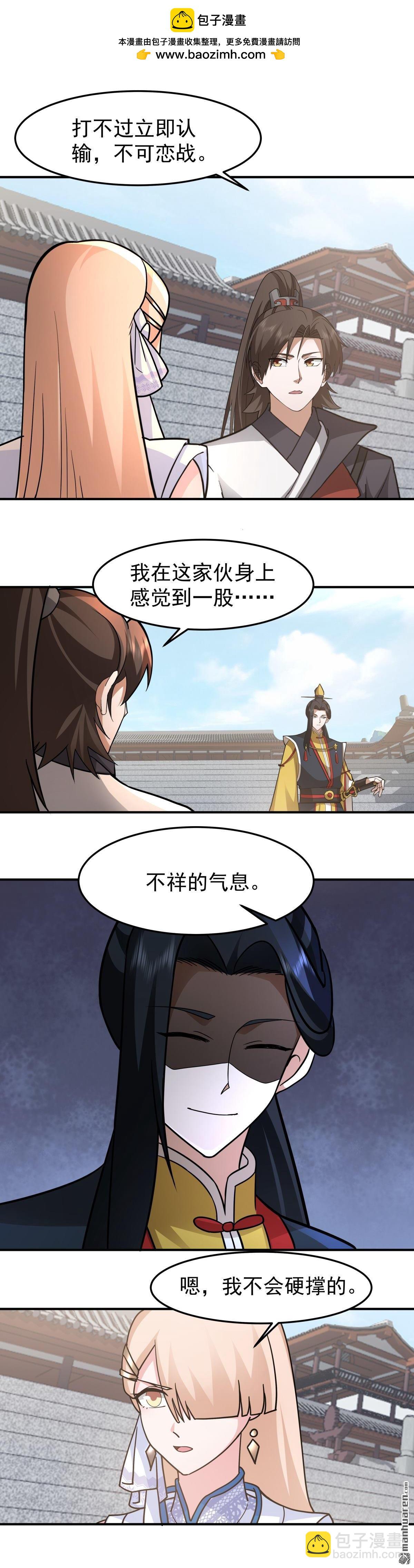 第131回 白衣楚剑秋-第131话