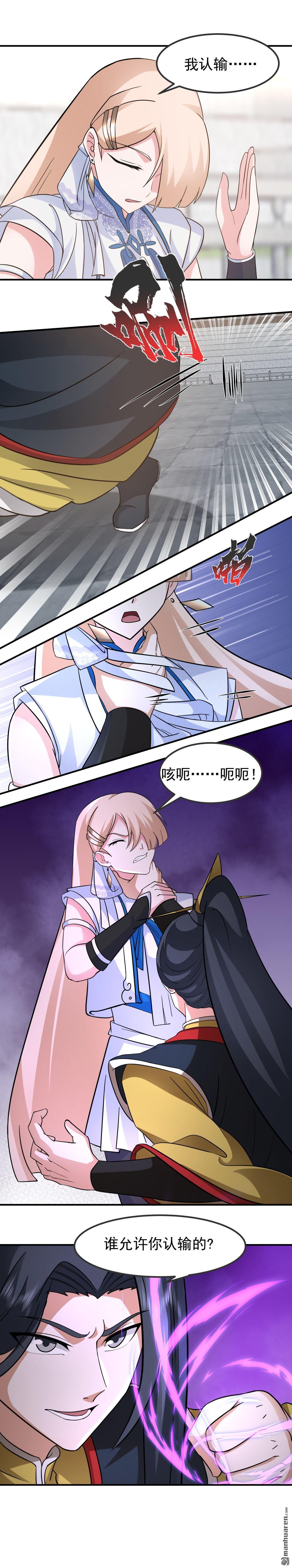 第131回 白衣楚剑秋-第131话