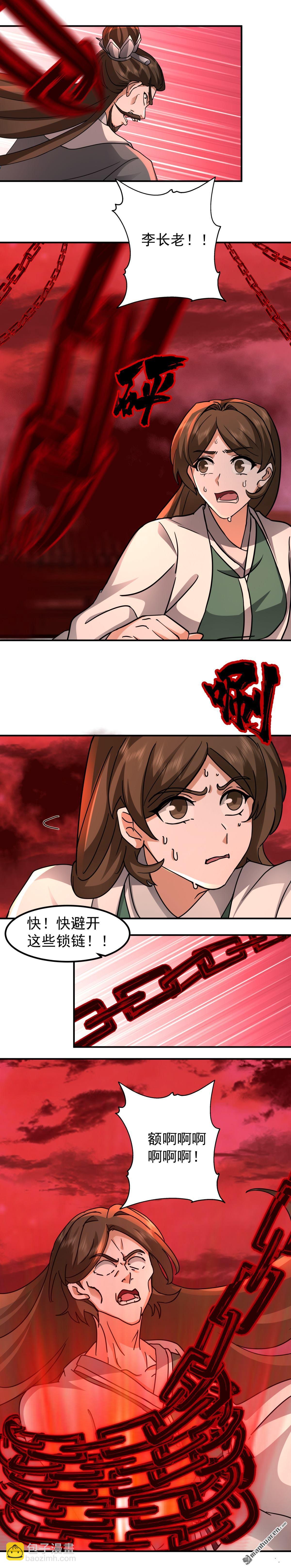第135回 得救-第135话