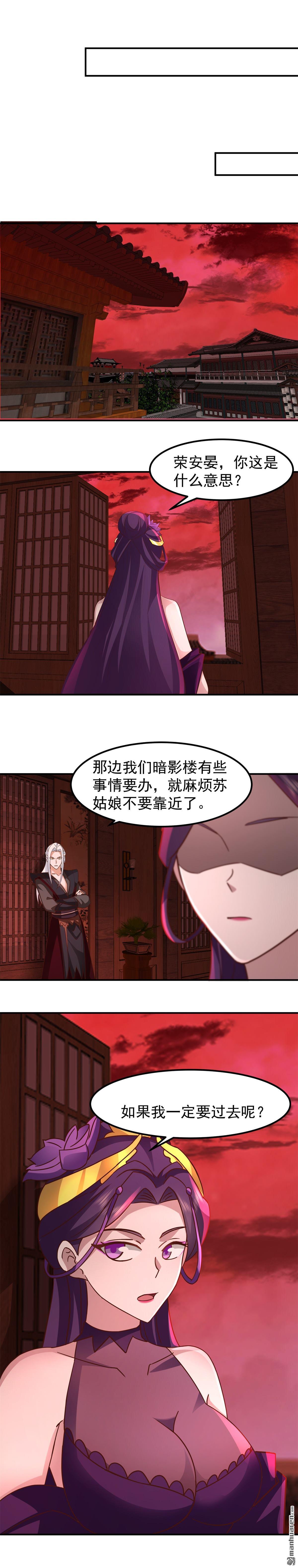 第135回 得救-第135话