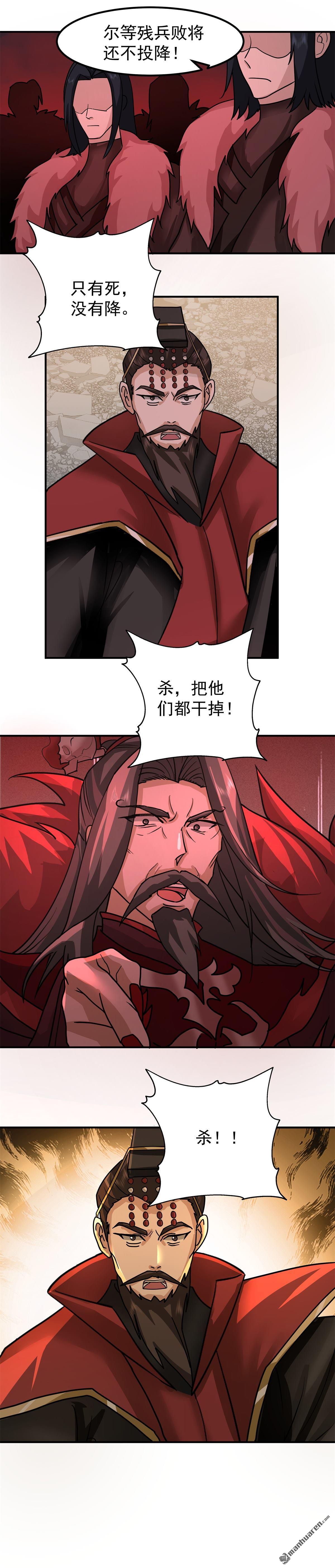 第141回 各个击破-第141话