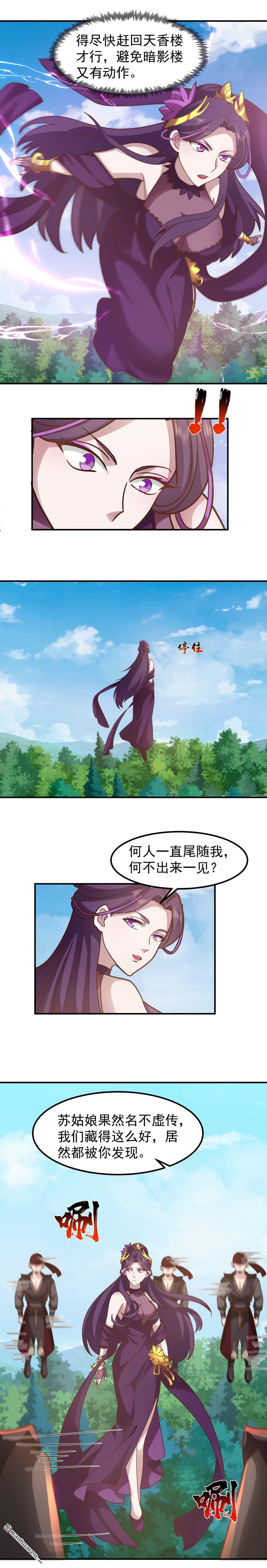 第145回 伏击-第145话