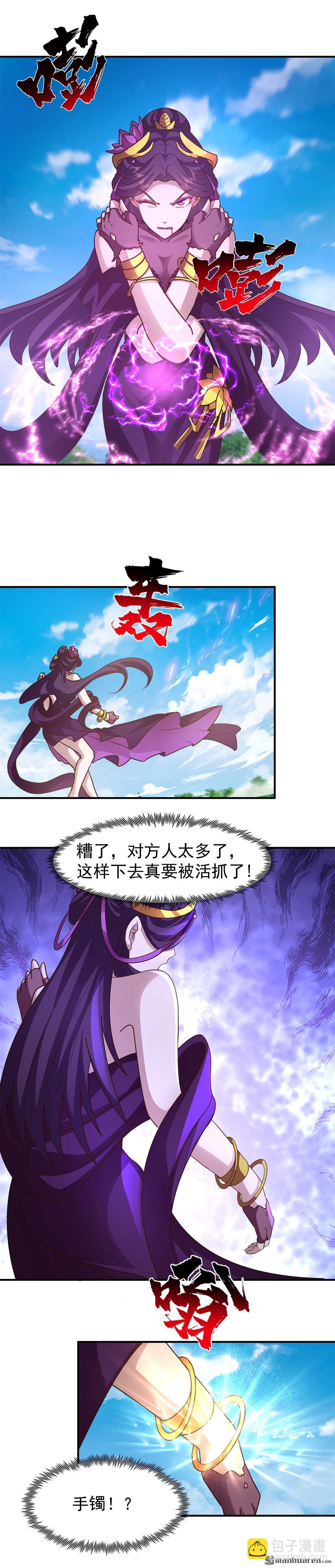 第145回 伏击-第145话