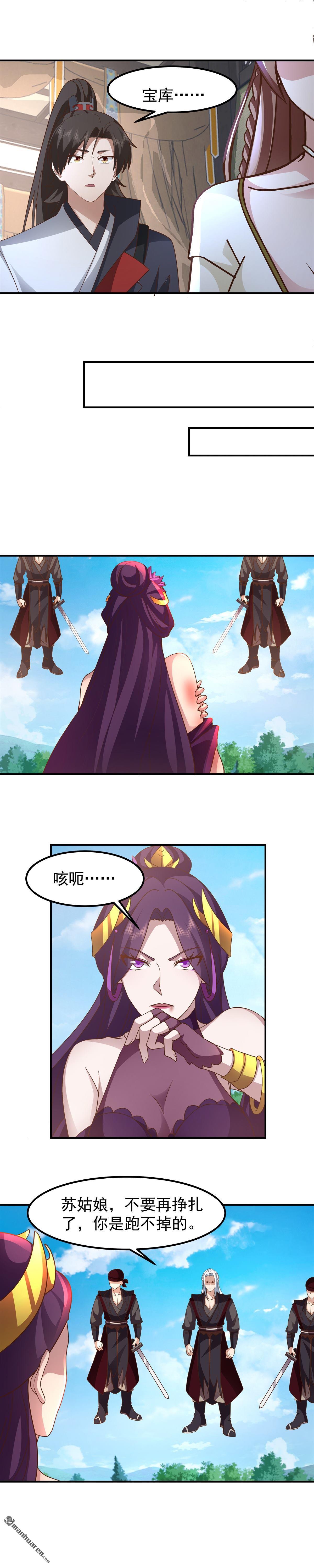 第145回 伏击-第145话