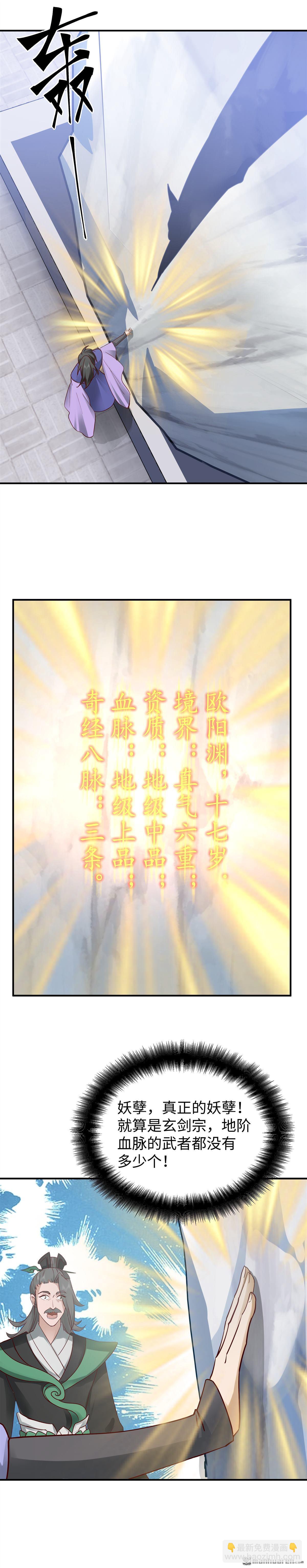 第15回 测试开始-第15话