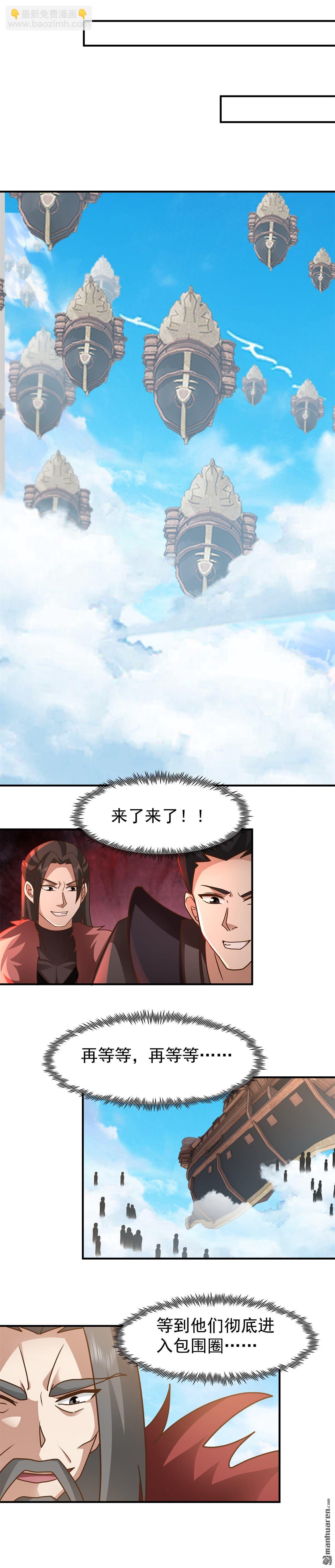 第151回 战阵-第151话