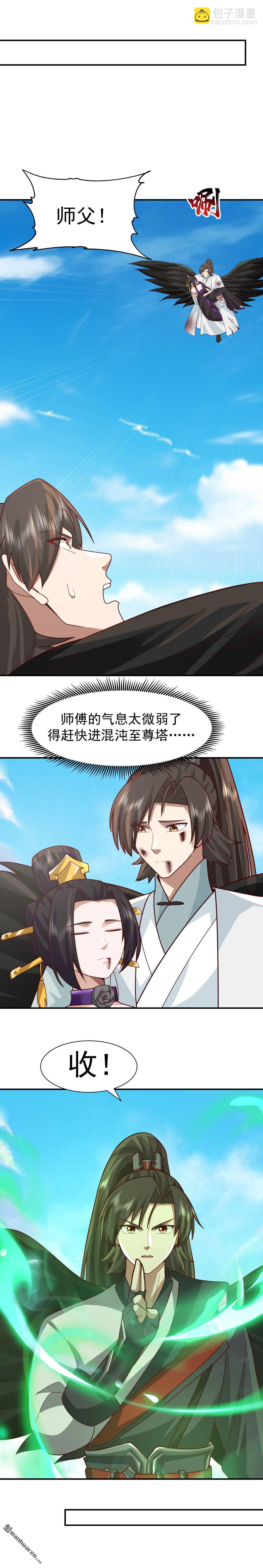 第153回 退敌-第153话